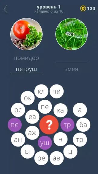 Скриншот 8/8