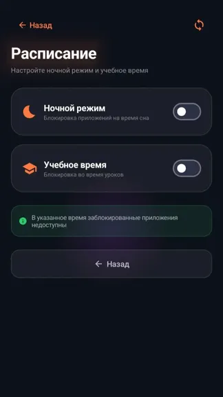 Скриншот 8/9