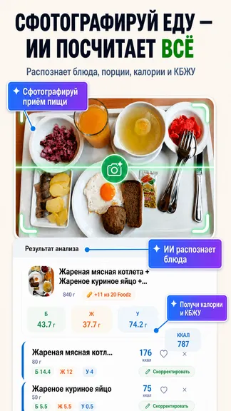 Скриншот 2/9