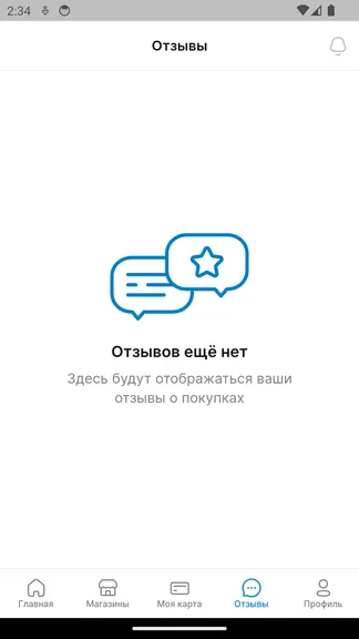 Скриншот 5/7