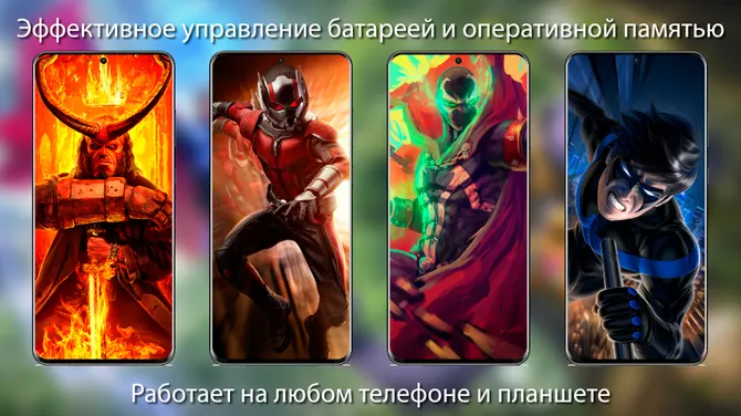 Скриншот 8/8