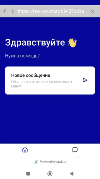 Скриншот 3/8