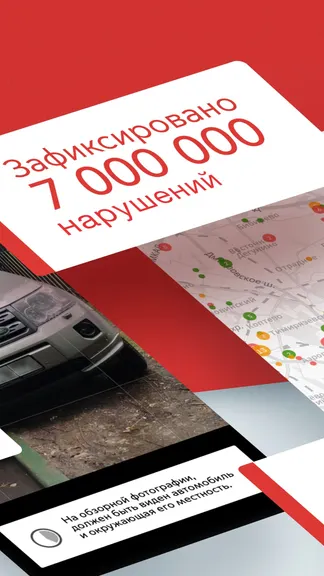 Скриншот 2/8