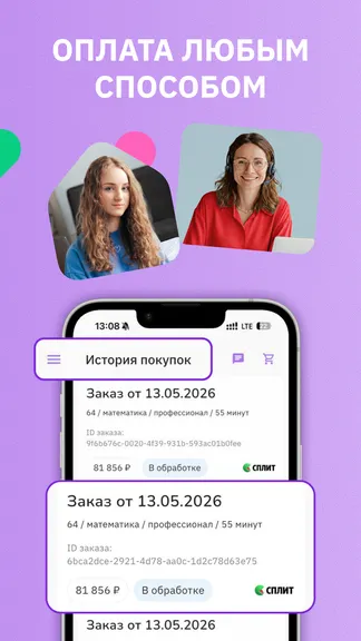 Скриншот 5/6