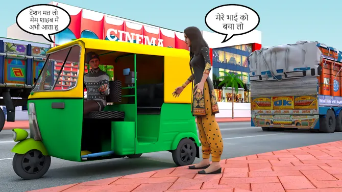 Скриншот 3/4