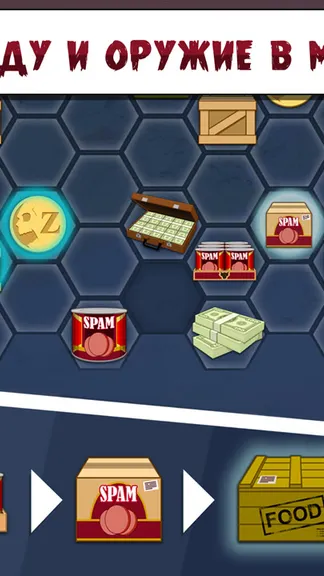 Скриншот 4/7