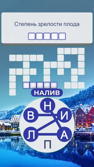 Скриншот 6/6