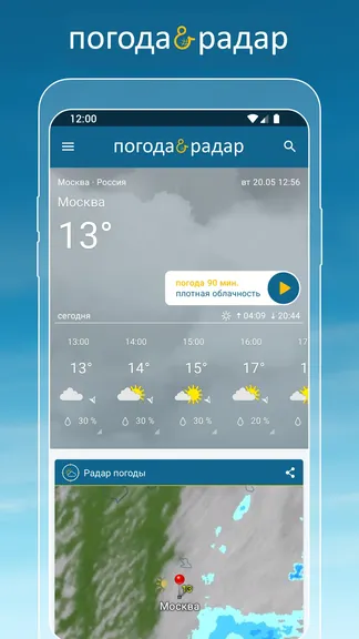 Скриншот 1/8