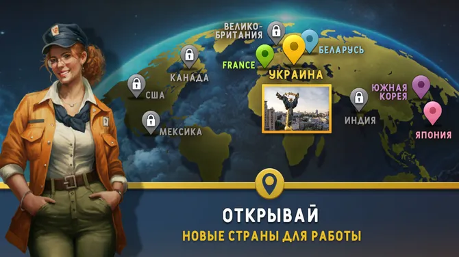 Скриншот 3/8