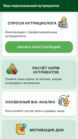 Скриншот 6/9