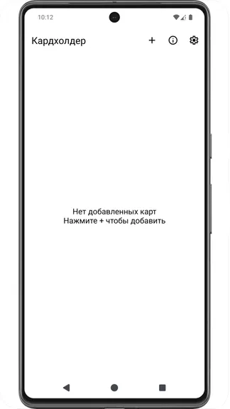 Скриншот 1/4