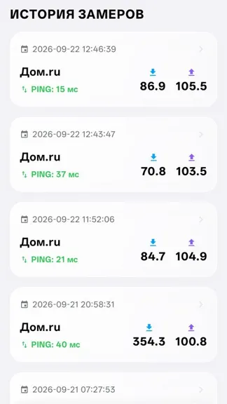 Скриншот 3/8