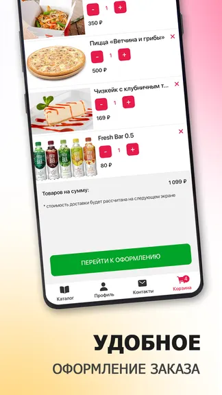 Скриншот 6/6