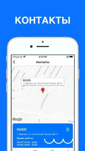 Скриншот 4/5