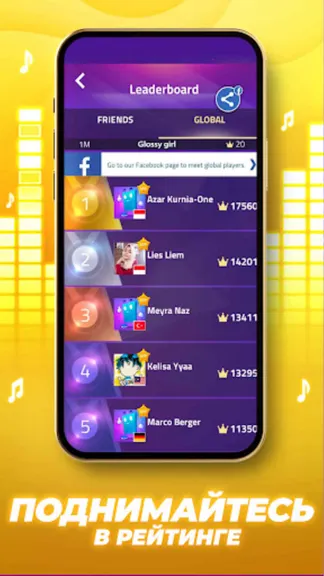 Скриншот 4/4