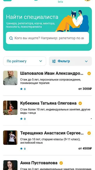 Скриншот 1/4