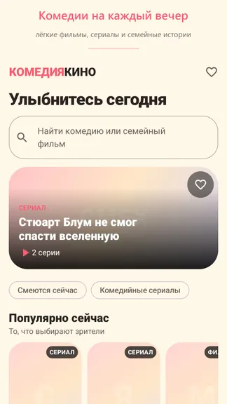 Скриншот 1/5