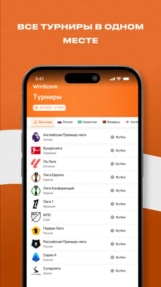 Скриншот 7/9