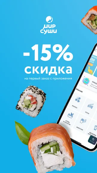 Скриншот 1/4