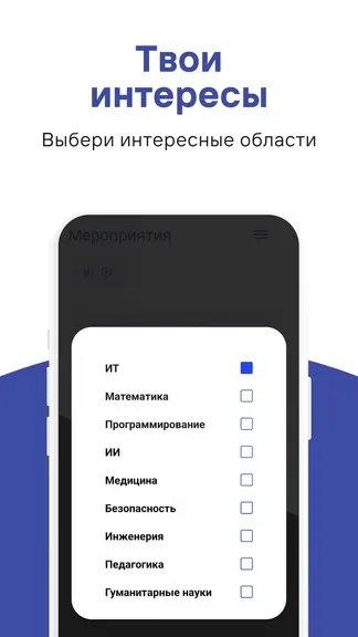 Скриншот 5/5