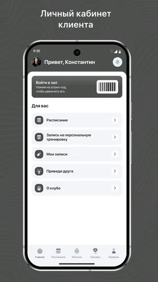 Скриншот 2/3