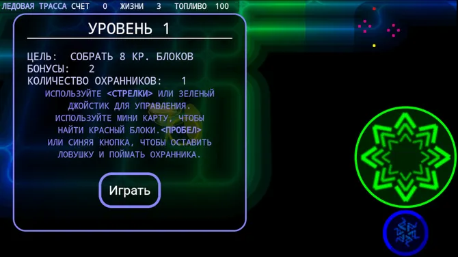 Скриншот 2/5