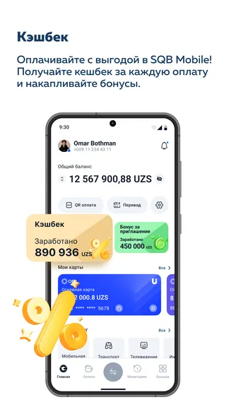 Скриншот 5/6