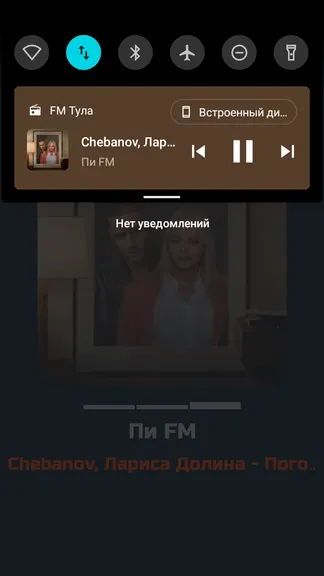 Скриншот 5/10