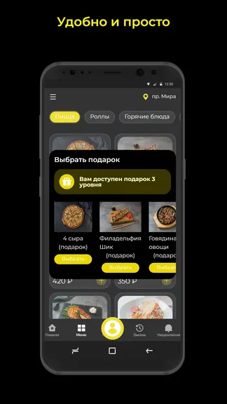 Скриншот 3/3