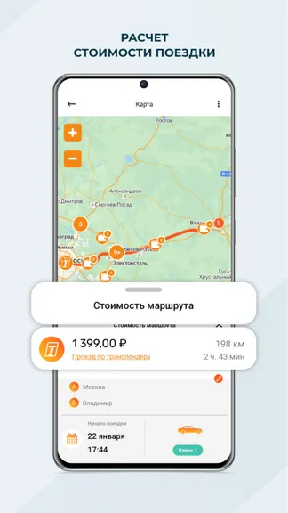 Скриншот 3/7