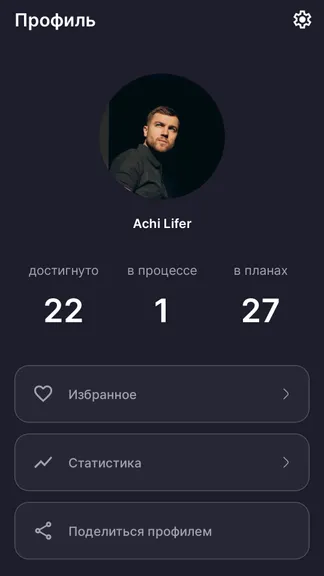 Скриншот 5/6