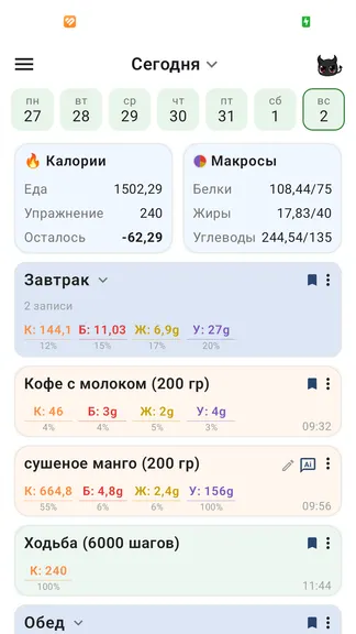 Скриншот 1/9