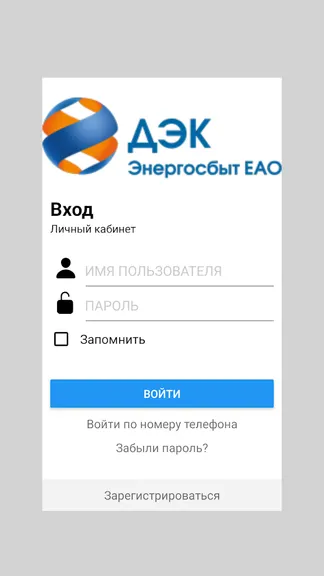 Скриншот 1/4