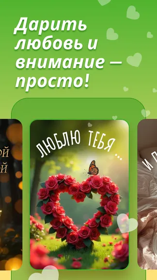 Скриншот 8/8