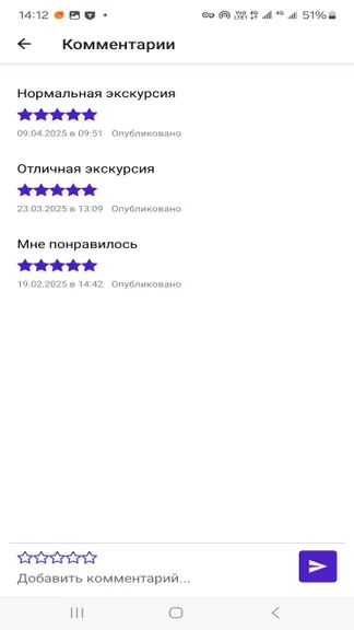 Скриншот 3/4