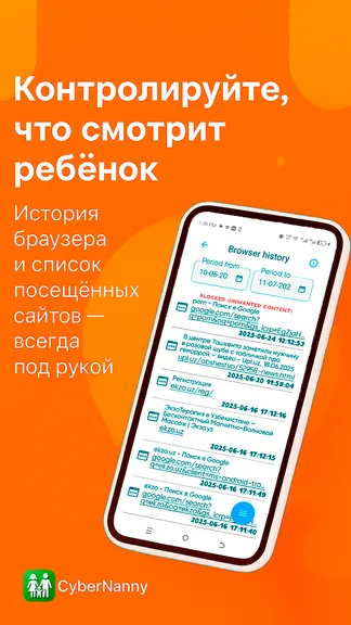 Скриншот 2/7