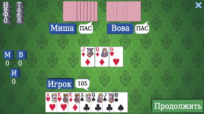Скриншот 1/4