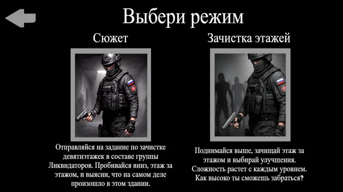 Скриншот 6/7