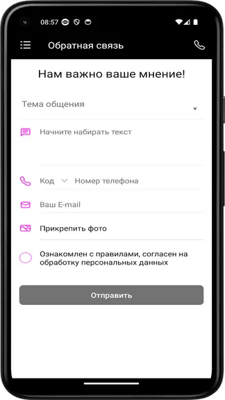 Скриншот 1/3