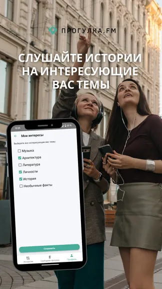 Скриншот 6/8