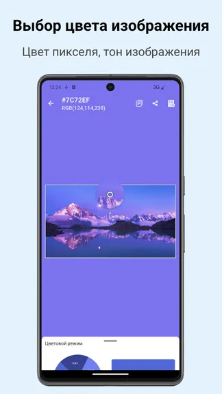 Скриншот 7/8