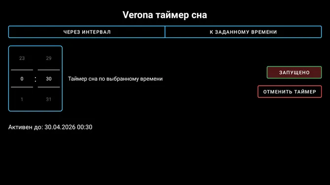 Скриншот 1/4