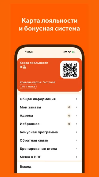 Скриншот 3/6