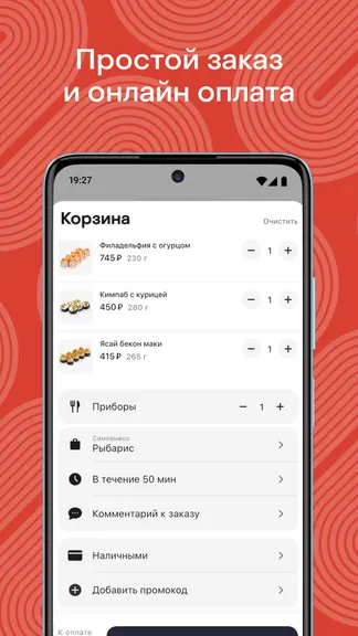 Скриншот 4/6