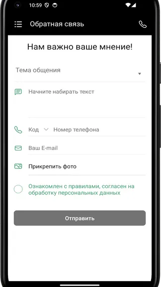 Скриншот 1/4