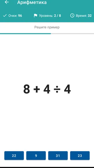 Скриншот 4/8