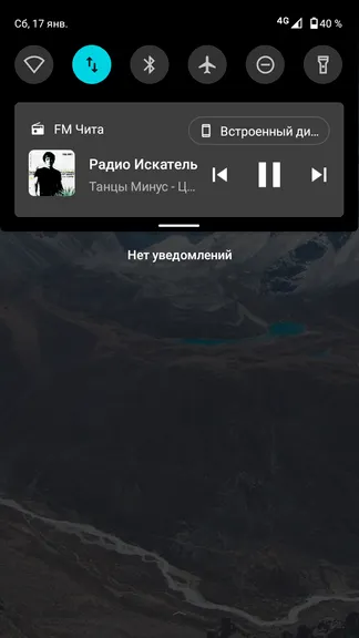 Скриншот 6/10