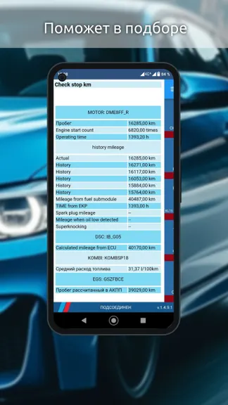 Скриншот 4/5