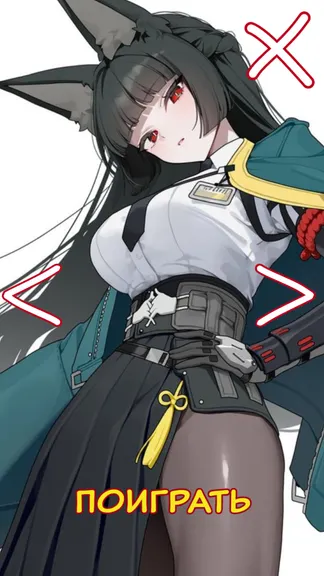 Скриншот 2/3