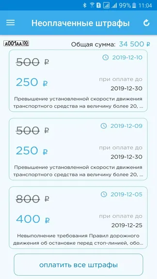 Скриншот 2/4